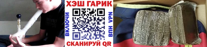 Как найти закладки Ельня МАРИХУАНА Псилоцибиновые грибы Метамфетамин ГАШ МЕФ APVP Cocaine