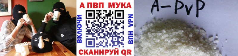 Альфа ПВП Соль  Ельня 