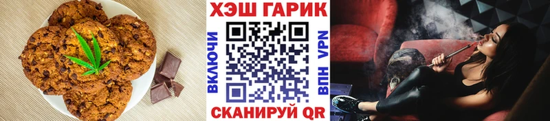 Еда ТГК конопля  Ельня 