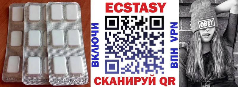 закладка  Ельня  Ecstasy XTC 