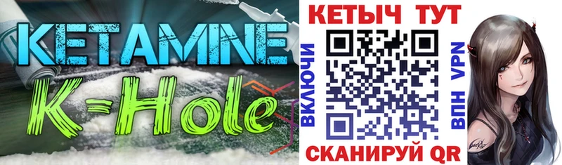 цены наркотик Ельня КЕТАМИН ketamine