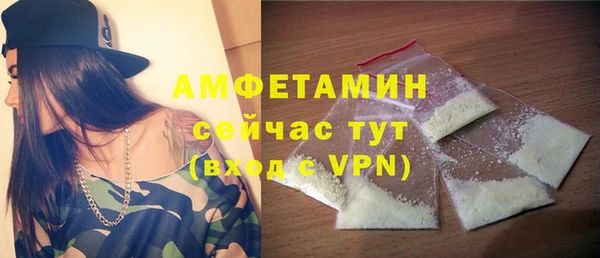 кокаин премиум Аркадак
