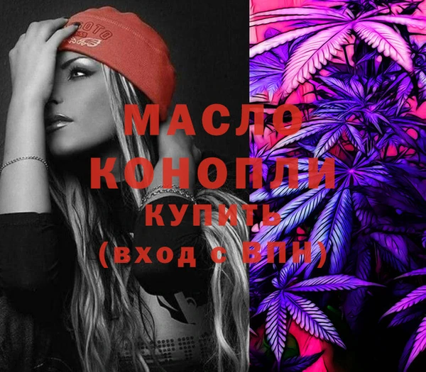 ECSTASY Арсеньев