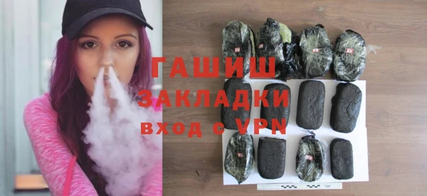 кокаин премиум Аркадак