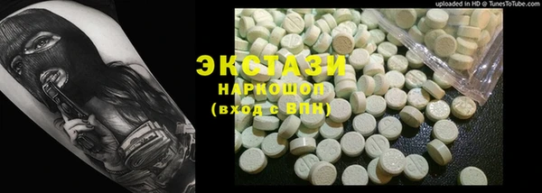 дурь Армянск