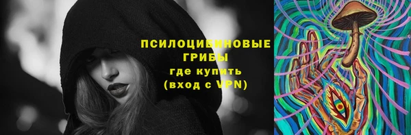 кокаин премиум Аркадак