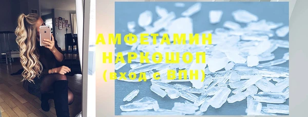 ECSTASY Арсеньев