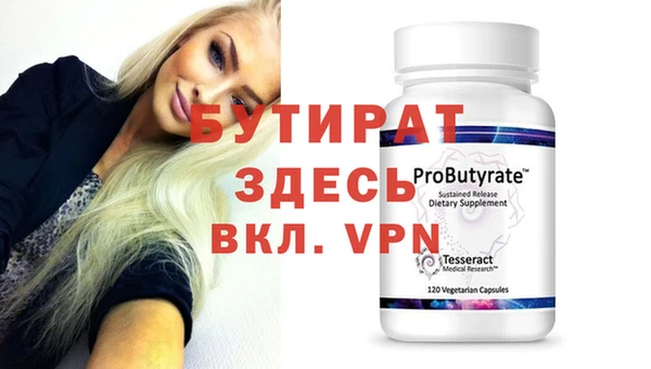 ECSTASY Арсеньев