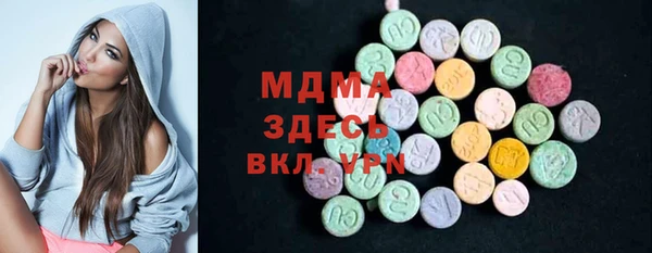 дурь Армянск