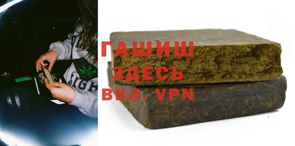 кокаин премиум Аркадак