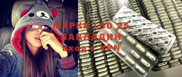 дурь Армянск