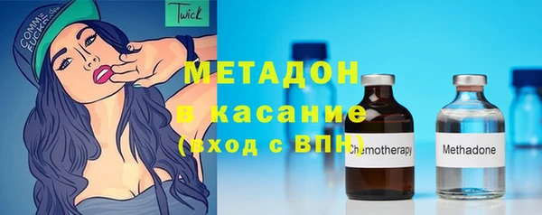 ECSTASY Арсеньев