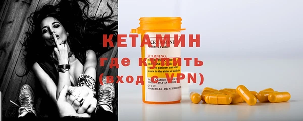 ECSTASY Арсеньев