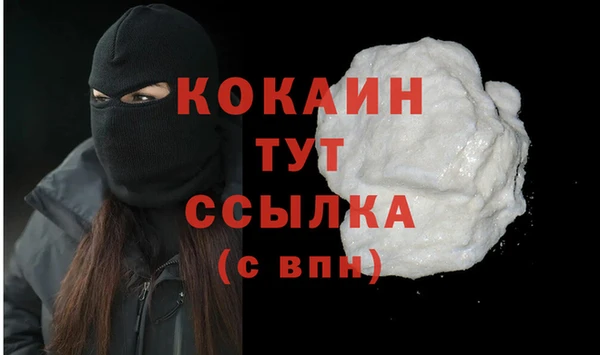 ECSTASY Арсеньев