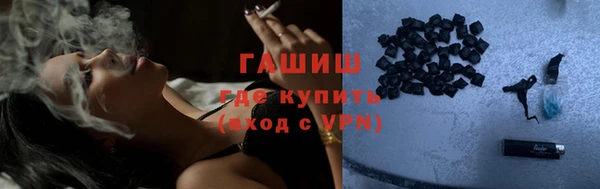 кокаин премиум Аркадак