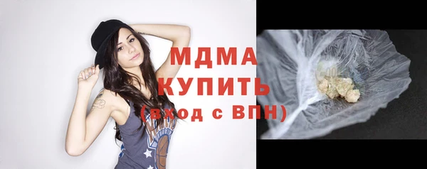дурь Армянск