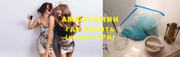 кокаин премиум Аркадак