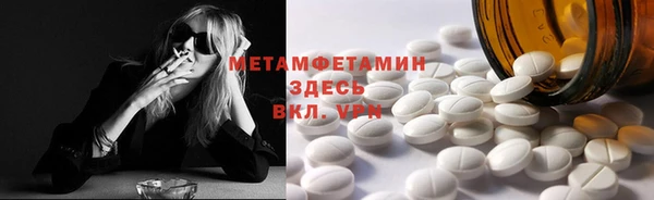 ECSTASY Арсеньев