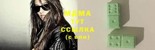 кокаин премиум Аркадак