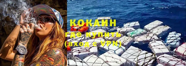 кокаин премиум Аркадак