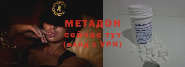 кокаин премиум Аркадак