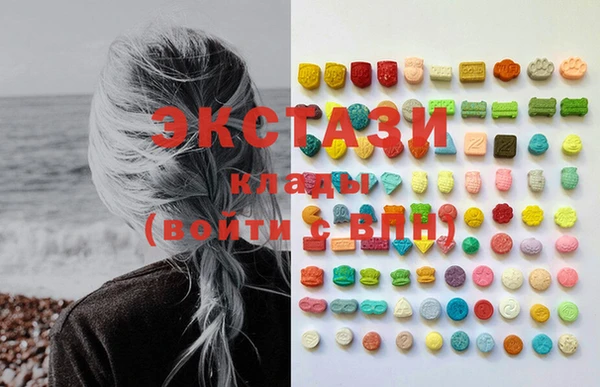 ECSTASY Арсеньев