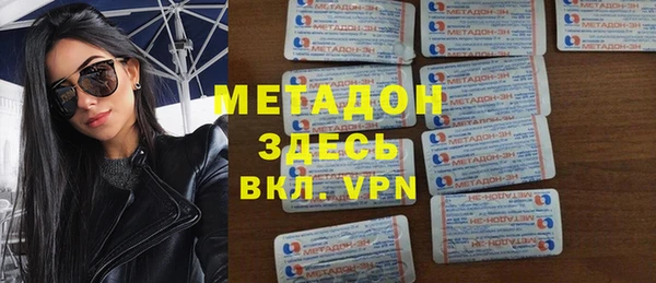 ECSTASY Арсеньев