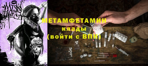 дурь Армянск