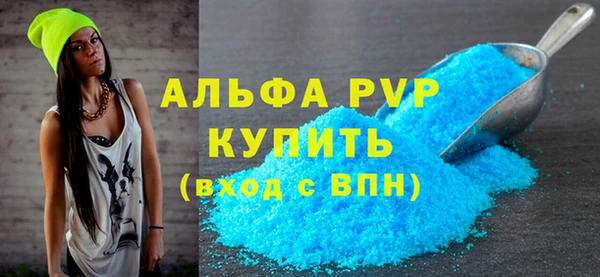 ECSTASY Арсеньев