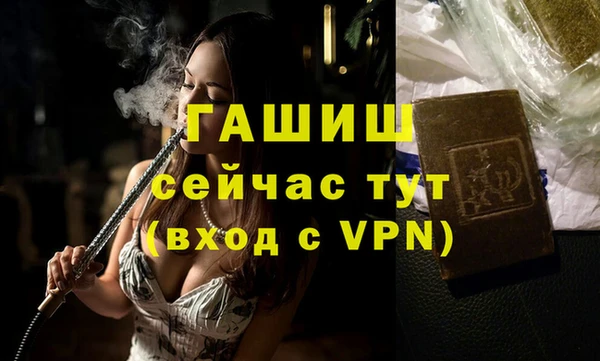 ECSTASY Арсеньев
