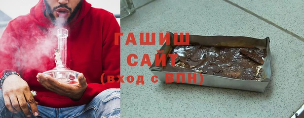 ECSTASY Арсеньев