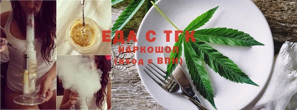ECSTASY Арсеньев