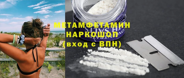 кокаин премиум Аркадак