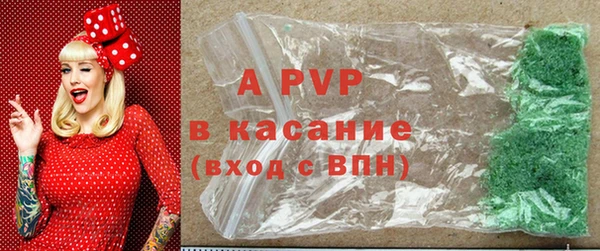 дурь Армянск