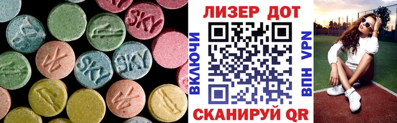 МЕГА зеркало  Ельня  ЛСД экстази ecstasy 
