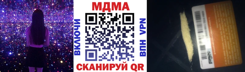 omg онион  Ельня  MDMA кристаллы  дарнет шоп 
