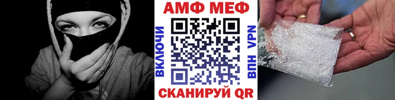 MEGA онион  Ельня  Метамфетамин мет 