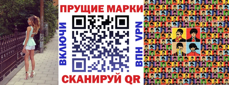 Марки NBOMe 1,5мг  Ельня 